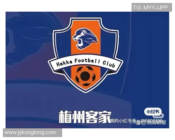 中国足协向梅州客家致以热烈祝贺庆祝球队取得优异成绩与进步